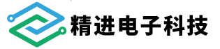 精進(jìn)電子